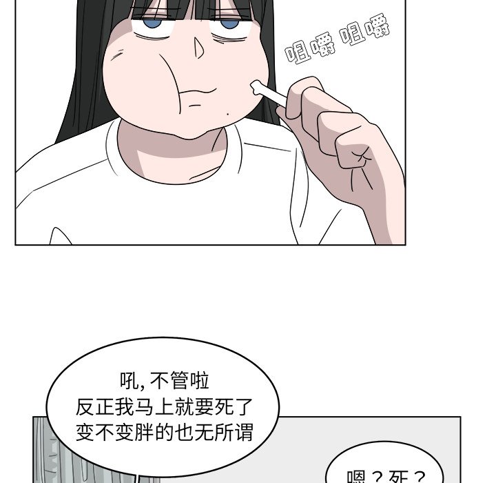 第45話 - 第17张