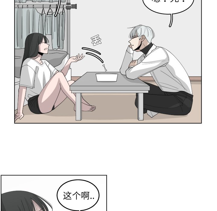 第45話 - 第18张
