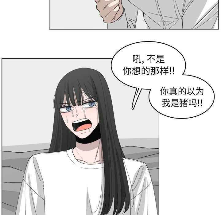 第45話 - 第21张