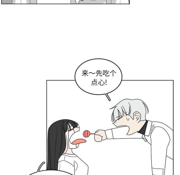 第45話 - 第22张