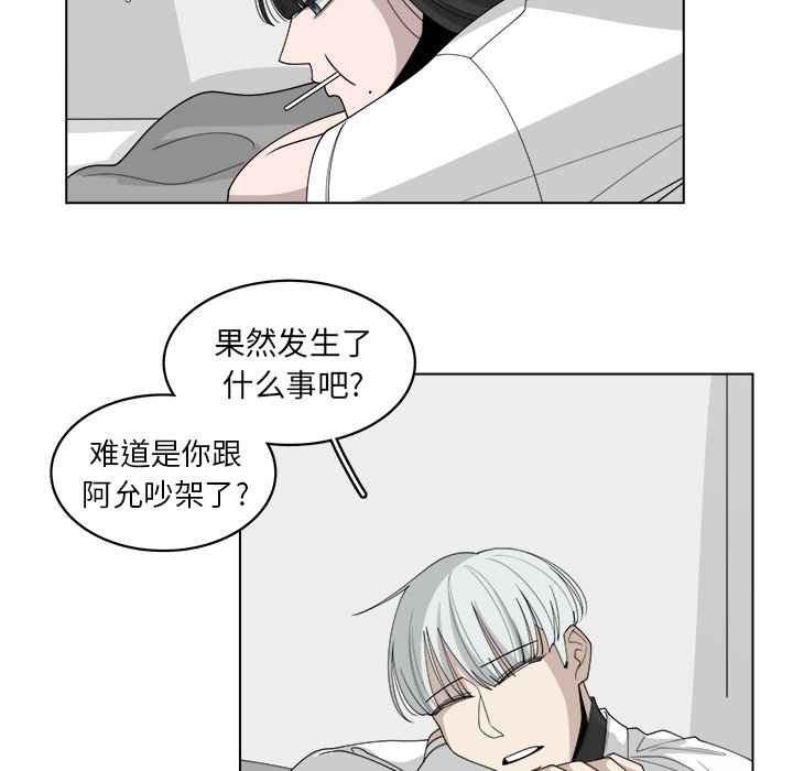 第45話 - 第24张