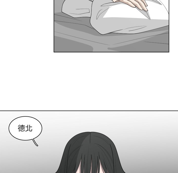 第45話 - 第25张