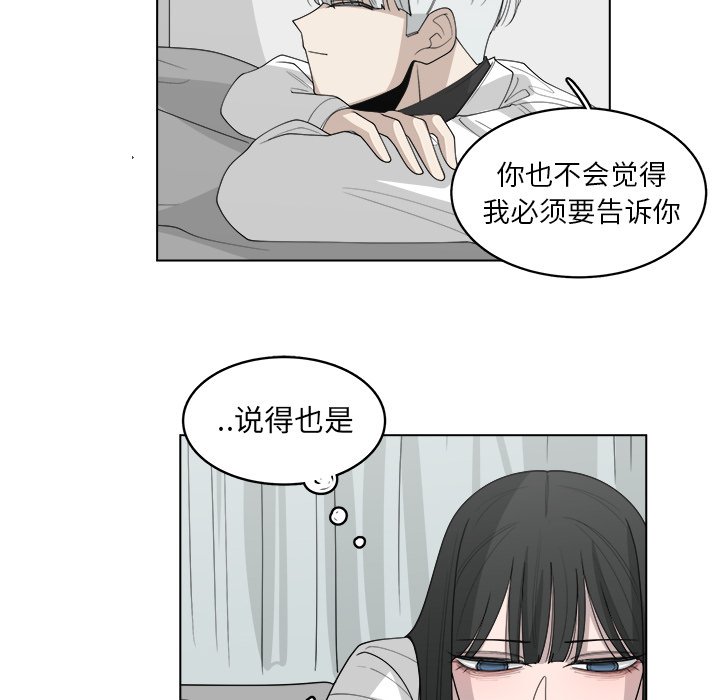 第45話 - 第28张