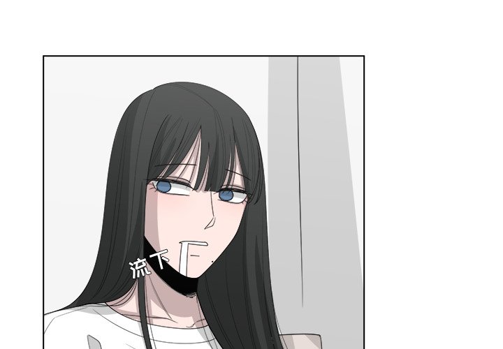 第45話 - 第3张