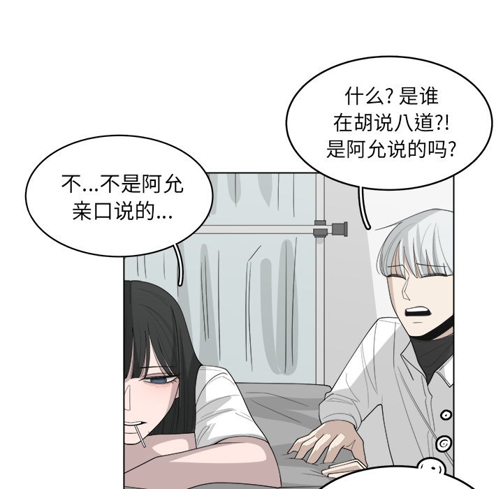 第45話 - 第31张