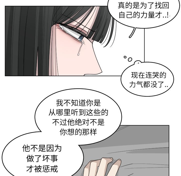 第45話 - 第36张