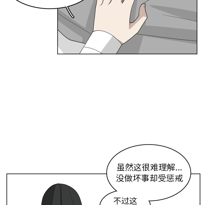第45話 - 第37张