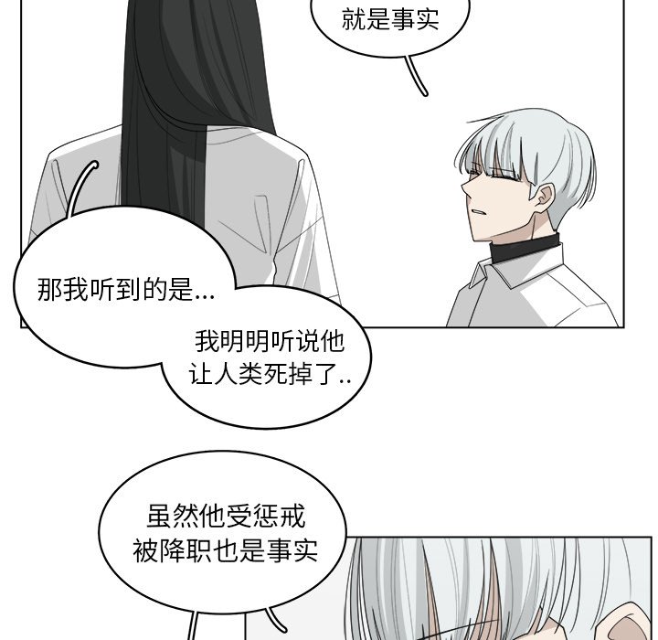 第45話 - 第38张