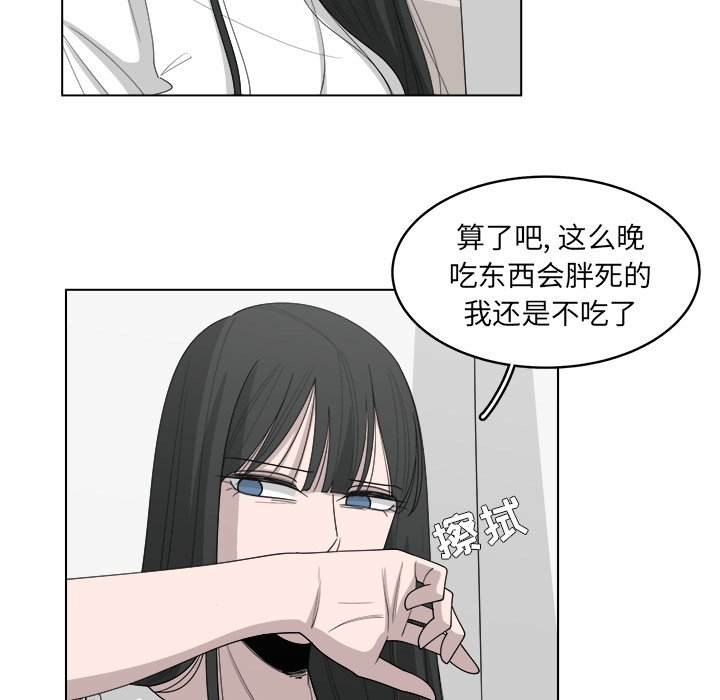 第45話 - 第4张