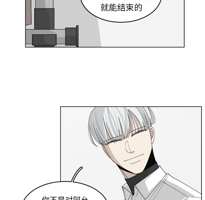 第45話 - 第40张