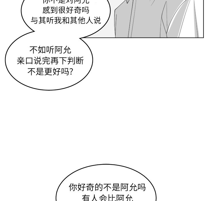 第45話 - 第41张