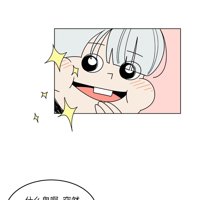 第45話 - 第44张