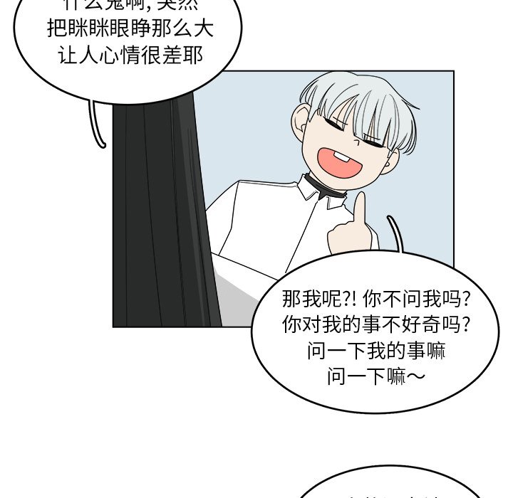 第45話 - 第45张