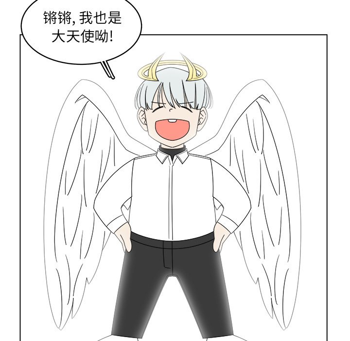 第45話 - 第47张