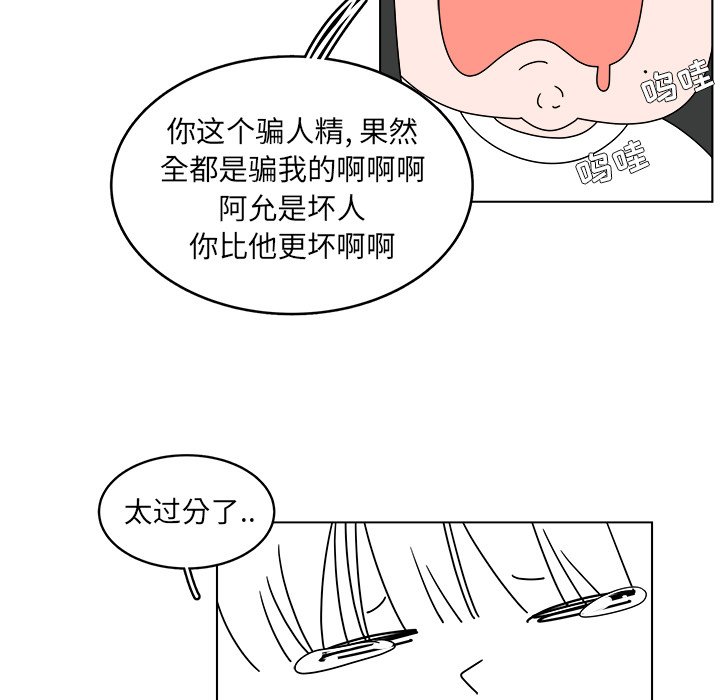 第45話 - 第49张