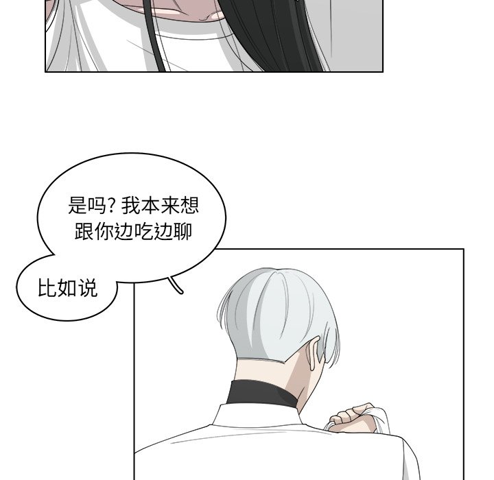 第45話 - 第5张