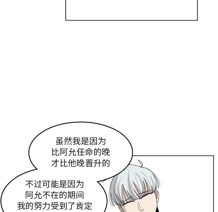第45話 - 第50张