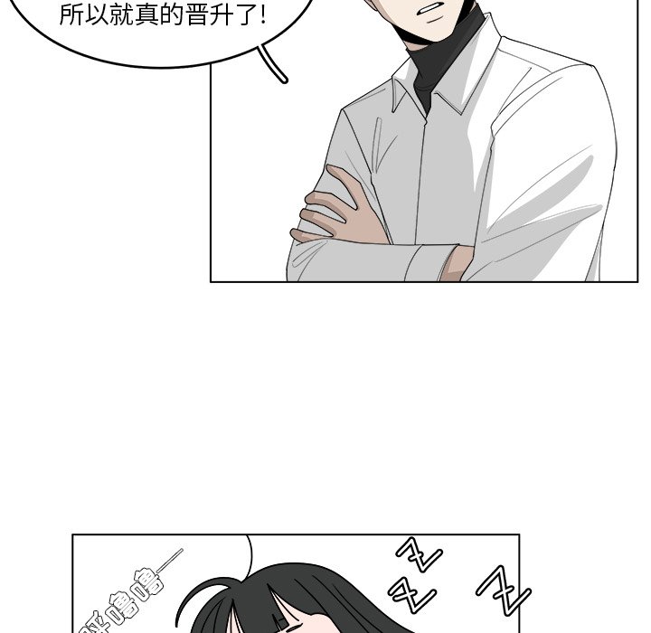 第45話 - 第51张
