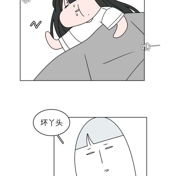 第45話 - 第52张