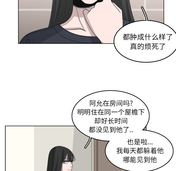 第45話 - 第55张