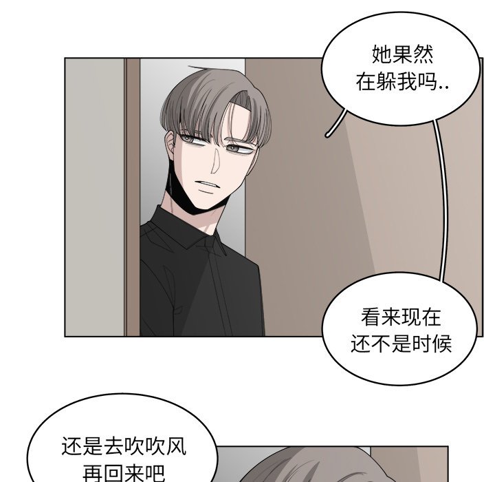 第45話 - 第58张