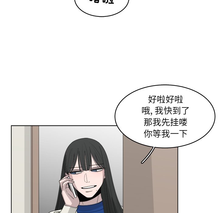 第45話 - 第60张
