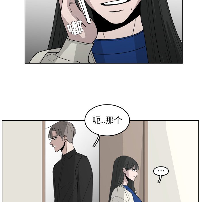 第45話 - 第63张