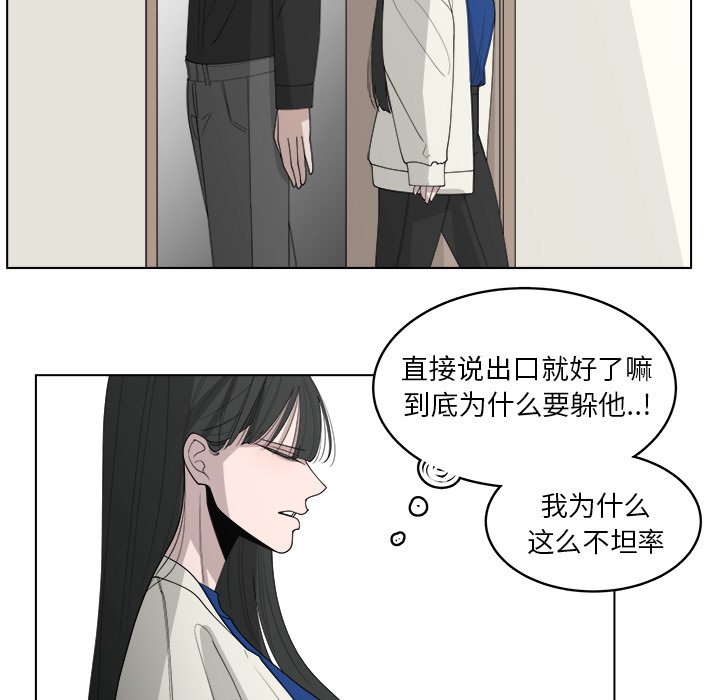 第45話 - 第64张