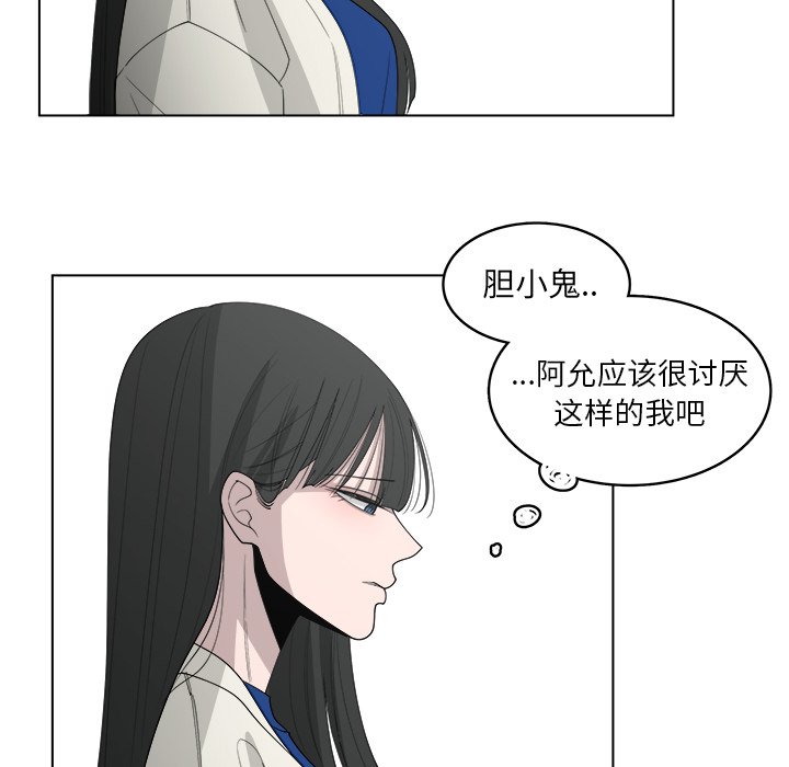 第45話 - 第65张