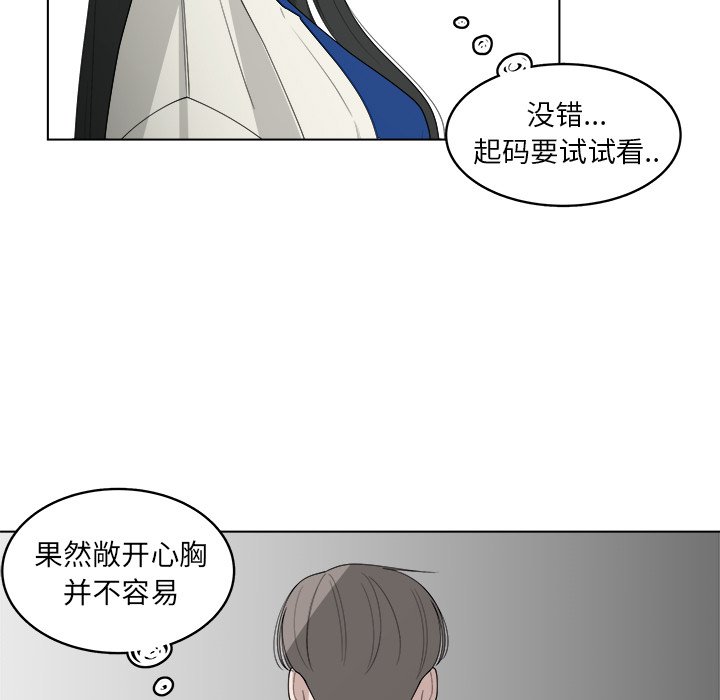 第45話 - 第66张