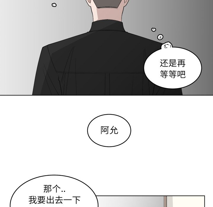 第45話 - 第67张