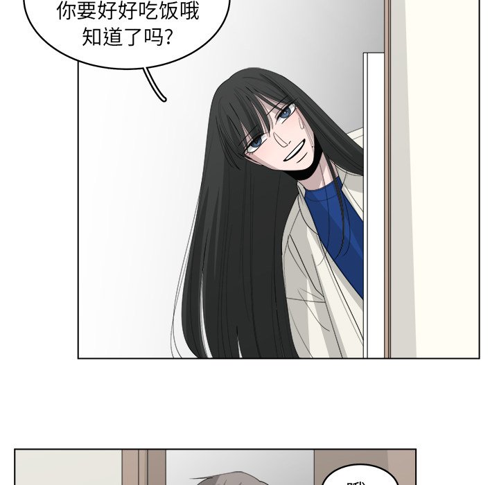 第45話 - 第68张