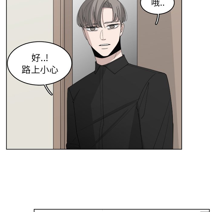 第45話 - 第69张