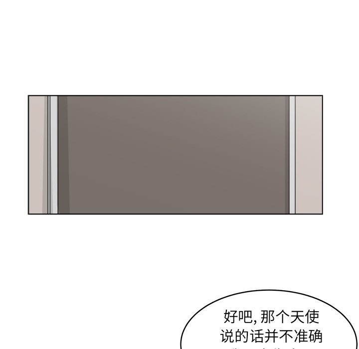 第45話 - 第71张