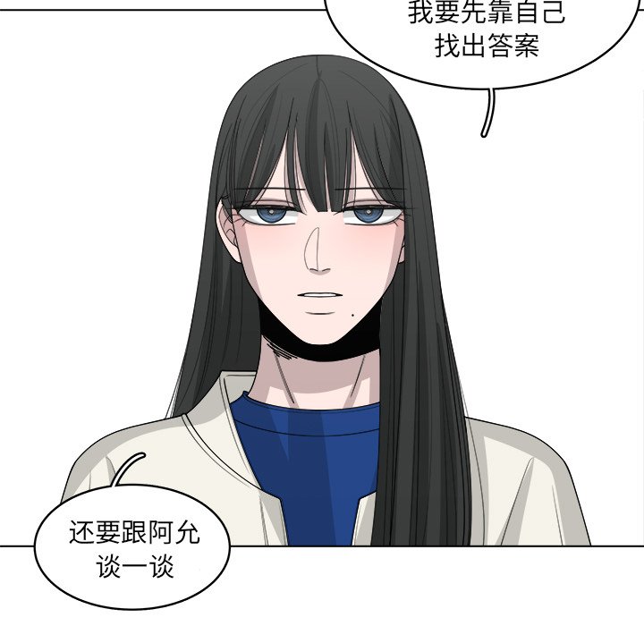 第45話 - 第72张
