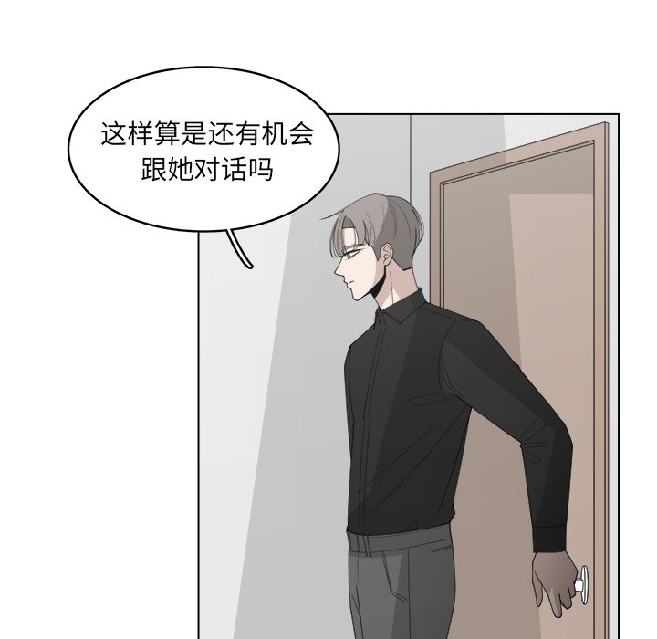 第45話 - 第73张
