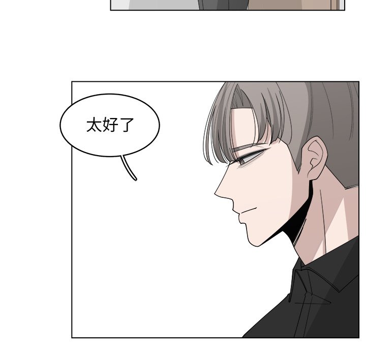 第45話 - 第74张