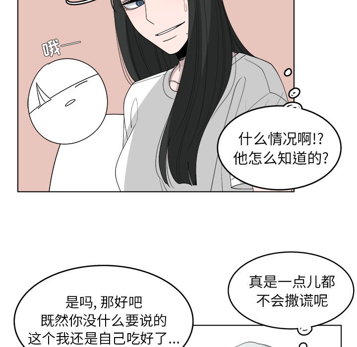 第45話 - 第8张
