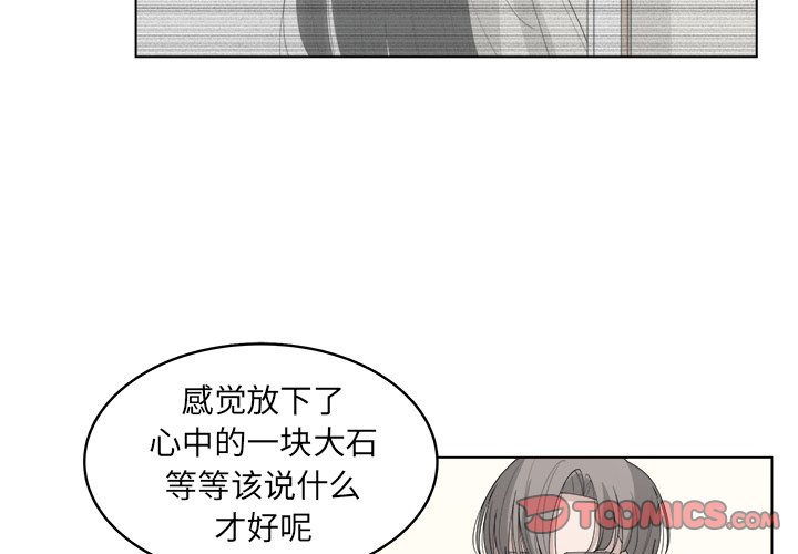 第46話 - 第1张