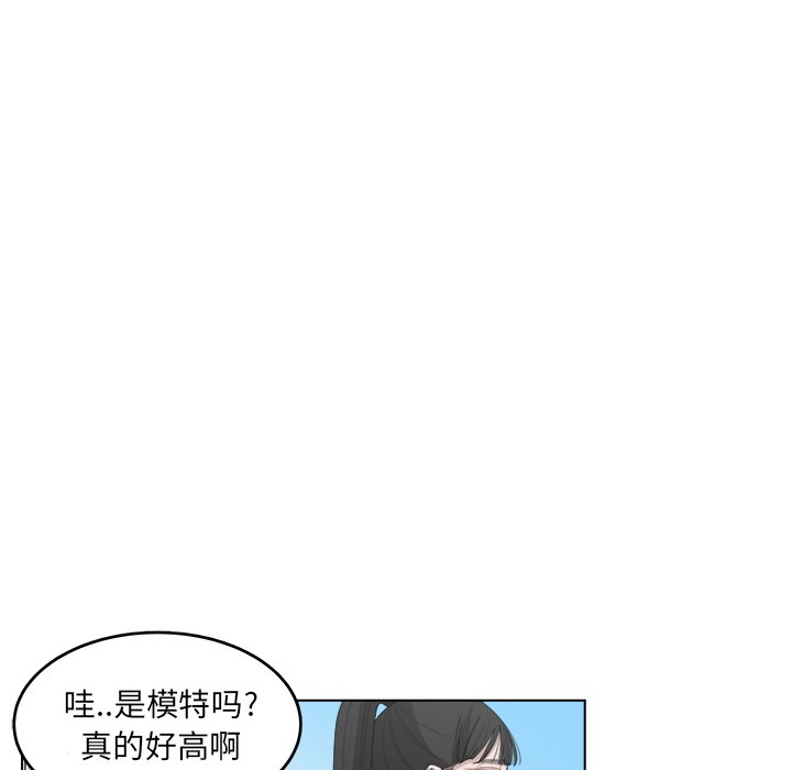 第46話 - 第12张