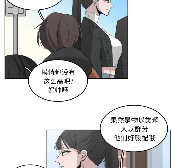 第46話 - 第13张