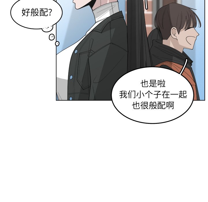 第46話 - 第14张