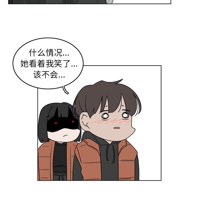 第46話 - 第16张
