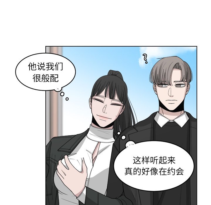 第46話 - 第17张