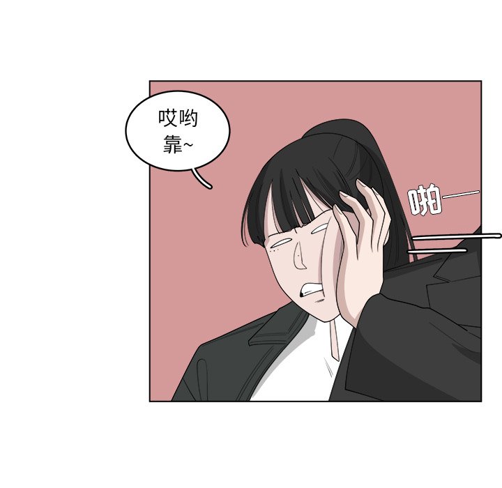 第46話 - 第19张