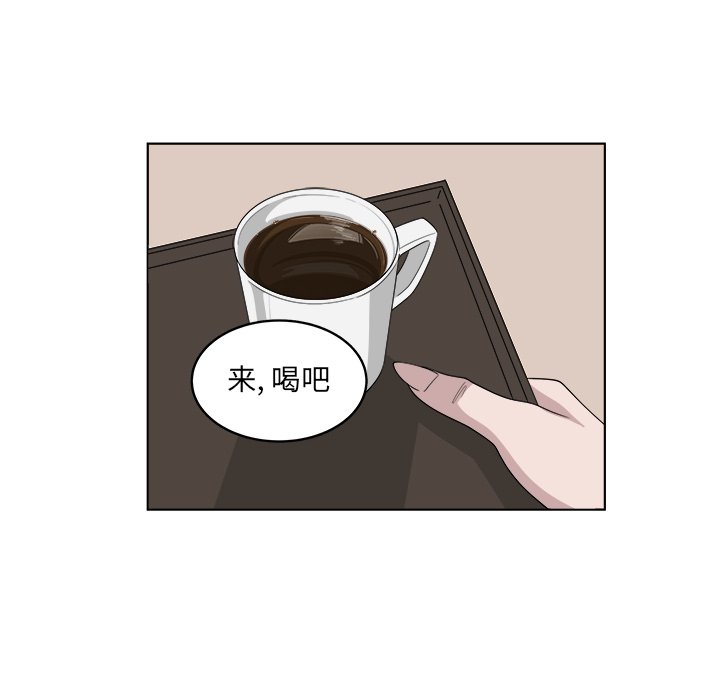 第46話 - 第20张