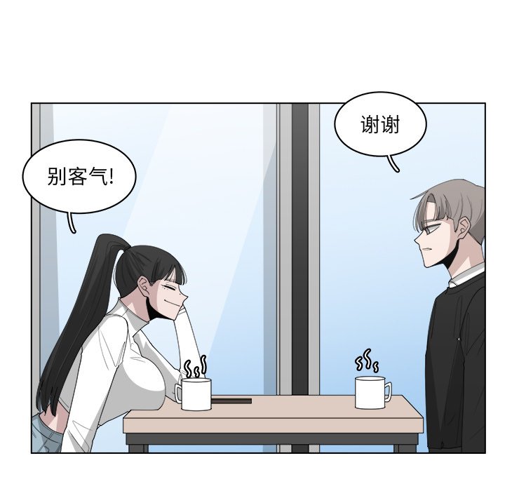 第46話 - 第21张