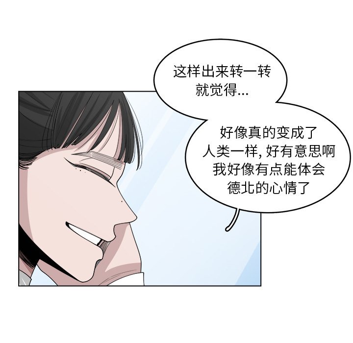 第46話 - 第22张