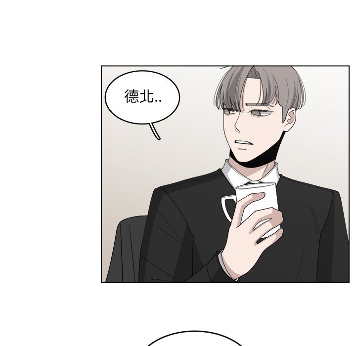 第46話 - 第23张