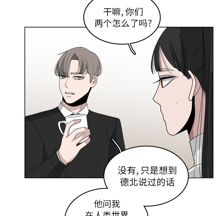 第46話 - 第24张